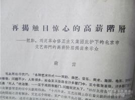 外媒：法国多地举行示威活动，抗议马克龙任命米歇尔·巴尼耶为新总理